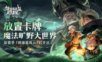 List of the latest hero strength rankings in Sword and Expedition 2024