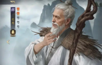 Three Kingdoms Conquer the World S4 Zuo Lu Gong lineup gameplay guide