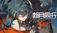 Analysis of the strength of the new six-star character Thorn Ash in the New Moon