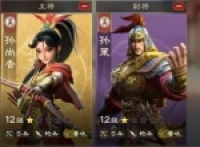 Recommended sharing of Yanwu Yueka player lineup