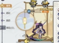 Ancient and Modern 2 Wind Rises Penglai Purple Scythe Automatic Streaming Gameplay Guide