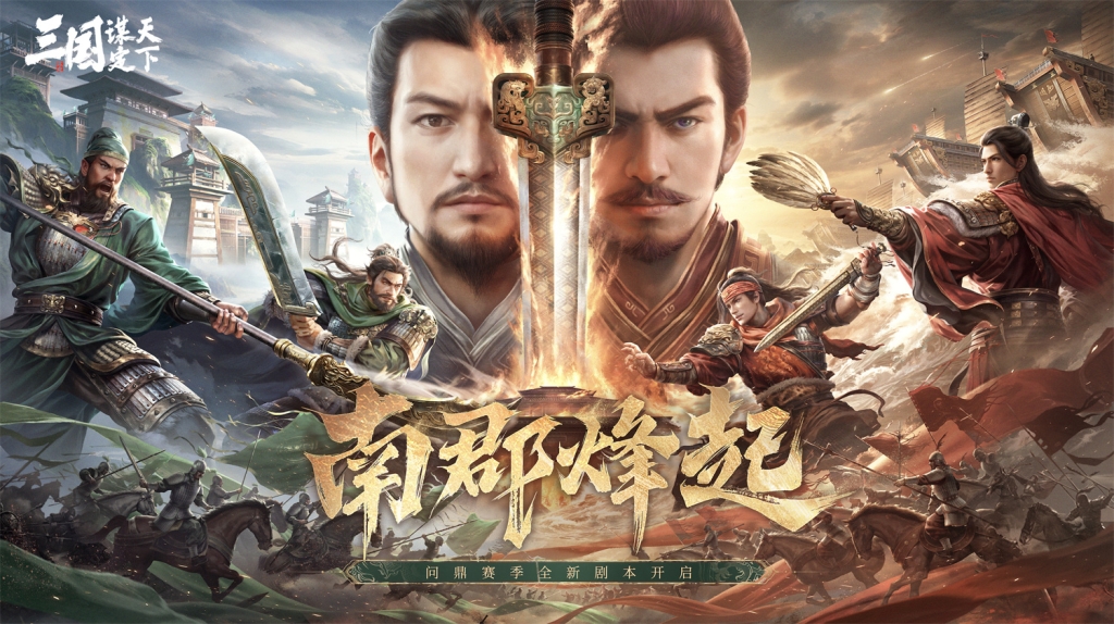 Send Diao Chan's joint skin online! Wu Zhenyu invites you to the new server of 