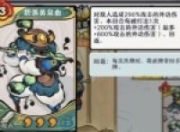 Ancient and Modern 2 Wind Rises Penglai Mozi Returns Gameplay Guide