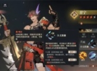 Three Kingdoms Fantasy Continent 2 Owl Song Dian Wei Ganning Team Playing