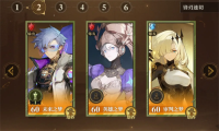 Endless Dream Return Characteristics Quick Cut Edge Team Combination Guide