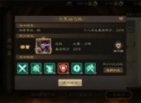 The new Three Kingdoms Cao Cao's guide to the battle of Dingjunshan