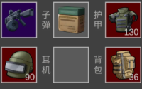 Summary of the value of red and golden materials in Rat Simulator