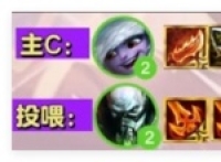 Teamfight Tactics S13 Corpse Refining Cannon lineup
