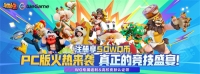 Teammates become weapons? Unlimited props? Crazy Creativity You Must Know in "The Savage Battle 2"