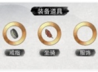 How to obtain foundation building materials in Guigu Bahuang mobile game