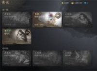 Sharing the Unlocking Method of Sword Spirit 2 Legend
