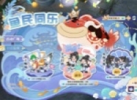 How to get the fish movement expression in the mobile game of Neshuihan