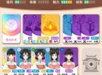 Sharing of gameplay of card pack cultivating mortals' escape technique flow