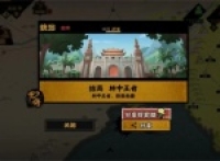 The ending strategy of the King of the Forest in the Huaxia Tang Dynasty