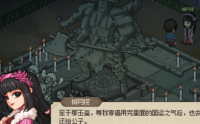 The hero is determined to pass on the Liu Yueying Jade Seal to get the guide to share