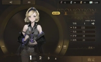 Vision Echo powerful five-star character development recommendation