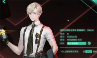 Which one is better, the male protagonist or the female protagonist in Echoes of Vision?