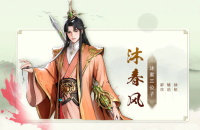 What's the intensity of "Young Song Xing Feng Hua Snow Moon Bathing in Spring Breeze"?