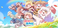 Super decompression "Doudu Face Prank" is available for the national server! Make an appointment to win the Switch2 gift!