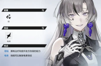 A comprehensive introduction to Zhanshuang Pamish Lilith's Shadow