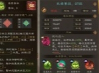 New Three Kingdoms: The Legend of Cao Cao Xiao Qiao gameplay and training strategy