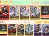 Share the strategy of playing style of the Chinese Thousand Autumn Leaf Wolf