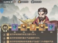Share the gameplay strategy of the free hero recording Jianghu Anecdotes