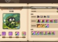 The location of the boss in the heroic land is shared by the queen bee in the green forest