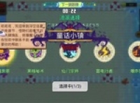 Intern Demon Hunting Group Sound Wave Defense Line Game and Coupon Recommended