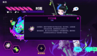 A brief review of the new character Shigure’s strength in Neon Abyss Infinite