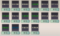 Introduction to how to obtain skills in Xiuxian Family Simulator 2