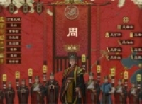 Sharing the four-way gameplay strategy of the Great Zhou Kingdoms