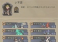 Sharing of the gameplay of CCG drift decks on full moon night
