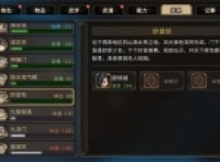 The great hero is determined to pass on his favorable feelings into Miaoyinfang method