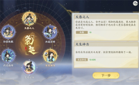 A guide for newbies to open up wasteland and quickly build foundations when the leader comes down from the mountain