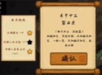 The strategy of winning the thirteenth level of the mountain is king 2