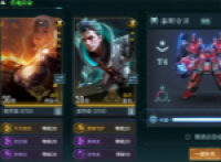 Sharing the lineup of the Invincible Anti-Injury Team in the Star Era