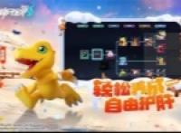 Digimon source code basic induction team game strategy