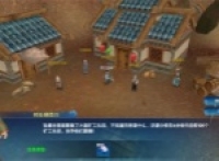 Wulin Waichuan's ten-year appointment with miner leader mission strategy