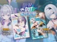 Retrospective Blue Sky character development and resource planning strategy