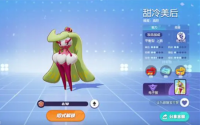 Pokémon Gathering's Skill Combination Guide for Sweet and Cold Mei