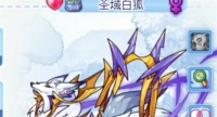 Sharing how to capture the white fox in Rock Kingdom World