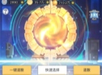 Introduction to obtaining the three thousand fantasy world heroic soul coins