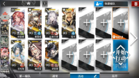 How to clear Arknights PV-EX-1 Raid on idle