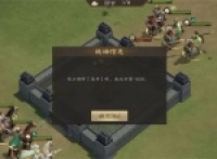 The new Three Kingdoms Legend of Cao Cao's Shadow Level Strategy