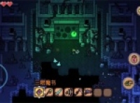 Archerwell's Wonderful Adventure Twisted Hole Group Secret Room
