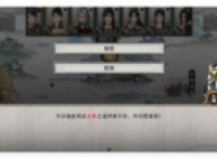 Guigu Bahuang mobile game Endless Taoism is a recommended choice