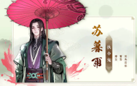Analysis of the intensity of Su Muyu's "Song of Youth"