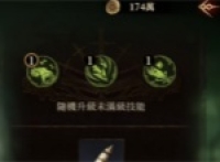 Recommended sharing of the number of points allocation for Dragon Breath Shenji character
