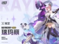 Iserimari’s skill mechanism and role positioning